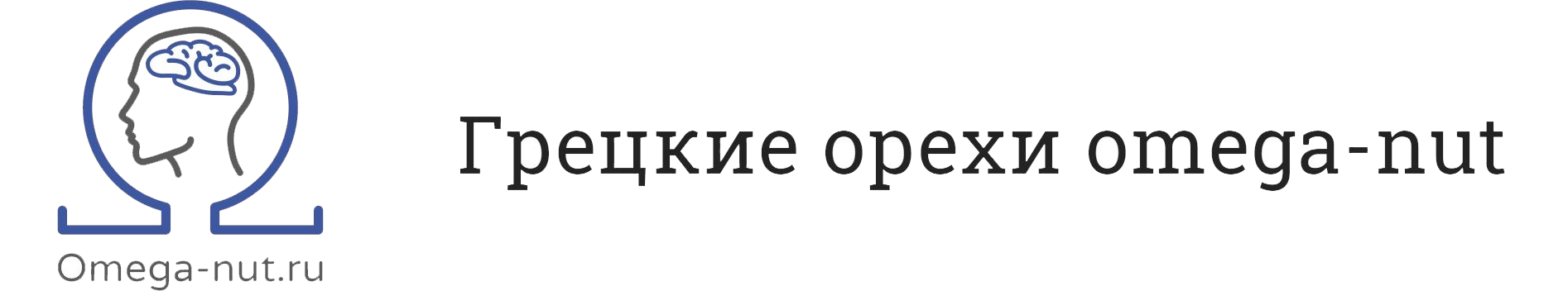 Omega-nut.ru - грецкие орехи Omega-nut.ru - грецкие орехи